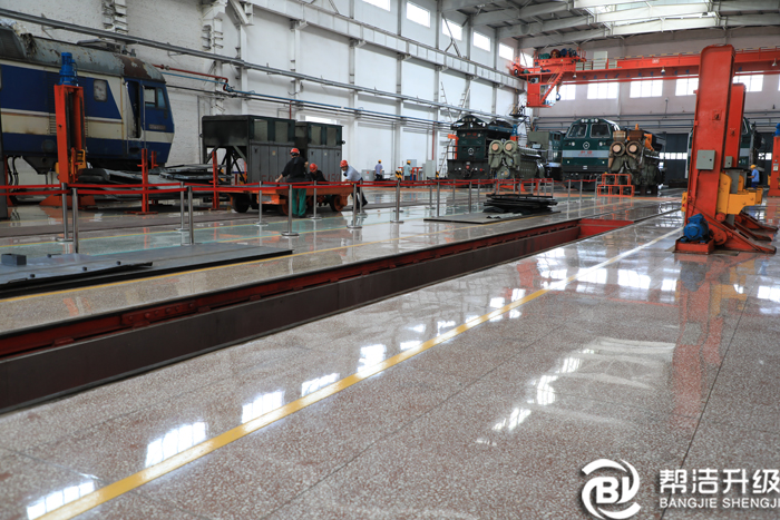 檢修庫舊水磨石地面升級效果圖 檢修庫舊水磨石地面升級效果圖