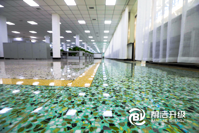 升級水磨石效果 升級水磨石效果